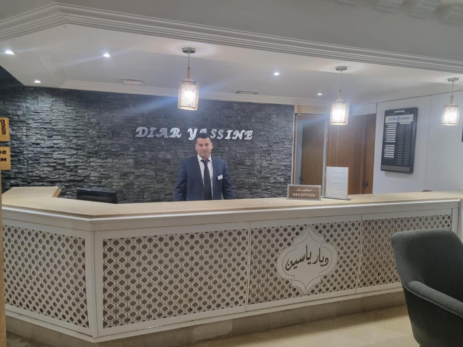 Hotel Diar Yassine Midoun Exterior photo