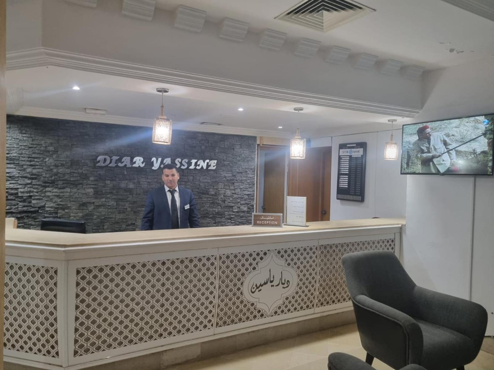 Hotel Diar Yassine Midoun Exterior photo